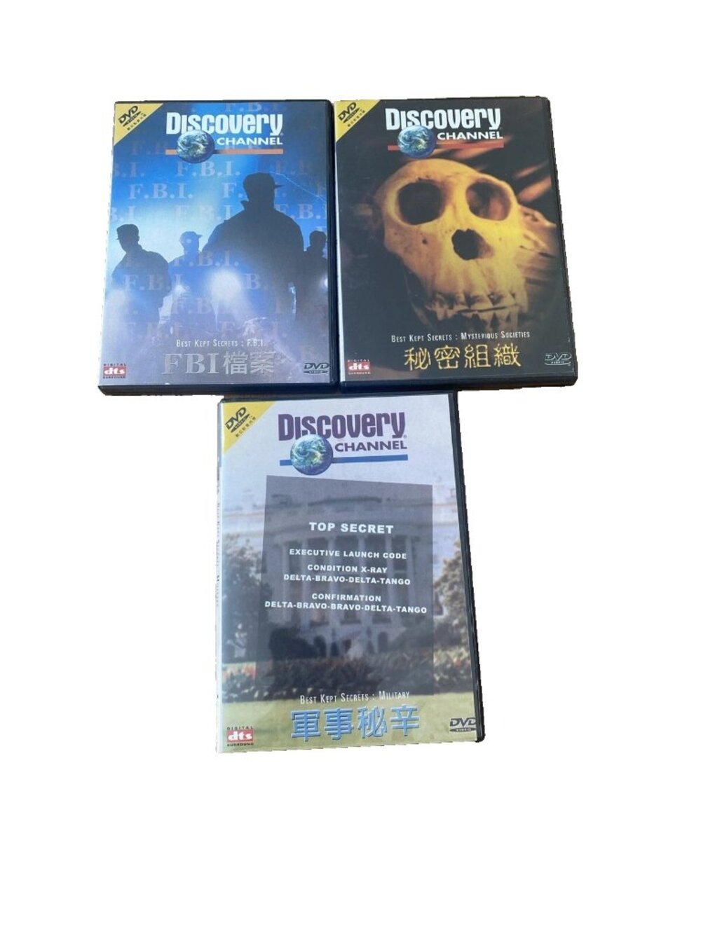 Discovery Best Kept Secrets: FBI Military Societies DVD 3 Discs Chinese English